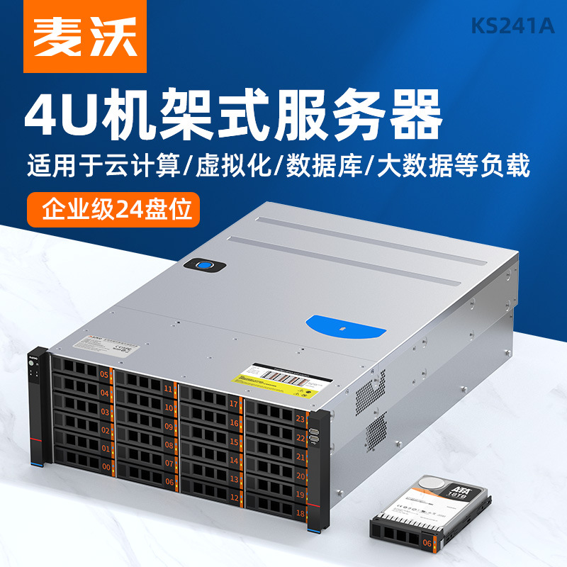 MAIWO KS241A 4U rack server industrial computer dual CPU 10 core 24 Disk Host
