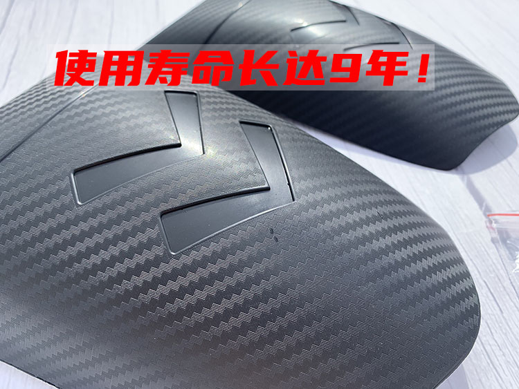 Suitable for motorcycle electric vehicle front fender, Haojue Honda 125 extended mudguard, universal rear wheel extended water-blocking cover