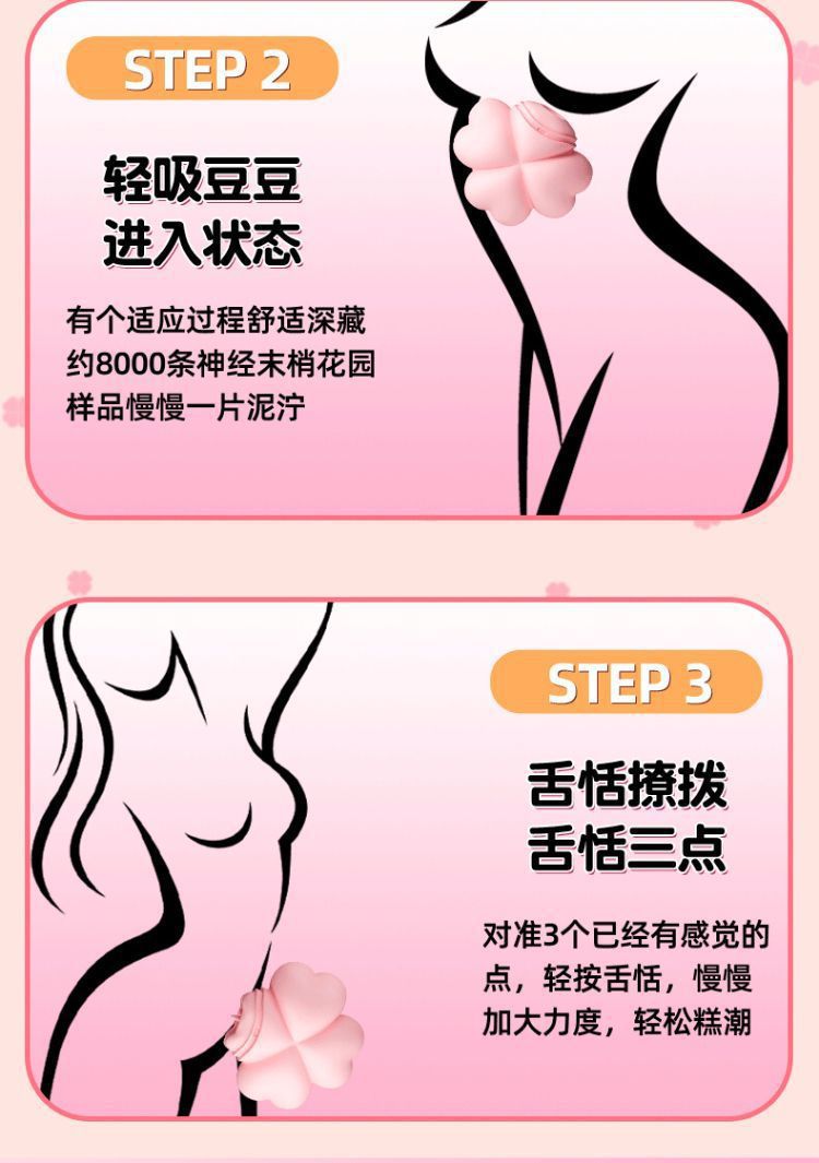 External Silicone Vibrator with App Control, Dual-Motor Clover Design, Adult Wellness Device — detail image 20