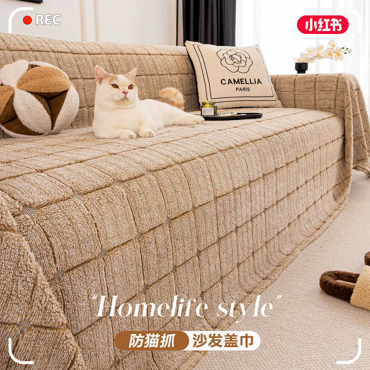四季通用舒棉绒防滑沙发巾2025新款轻奢高级感防猫抓客厅直排坐垫