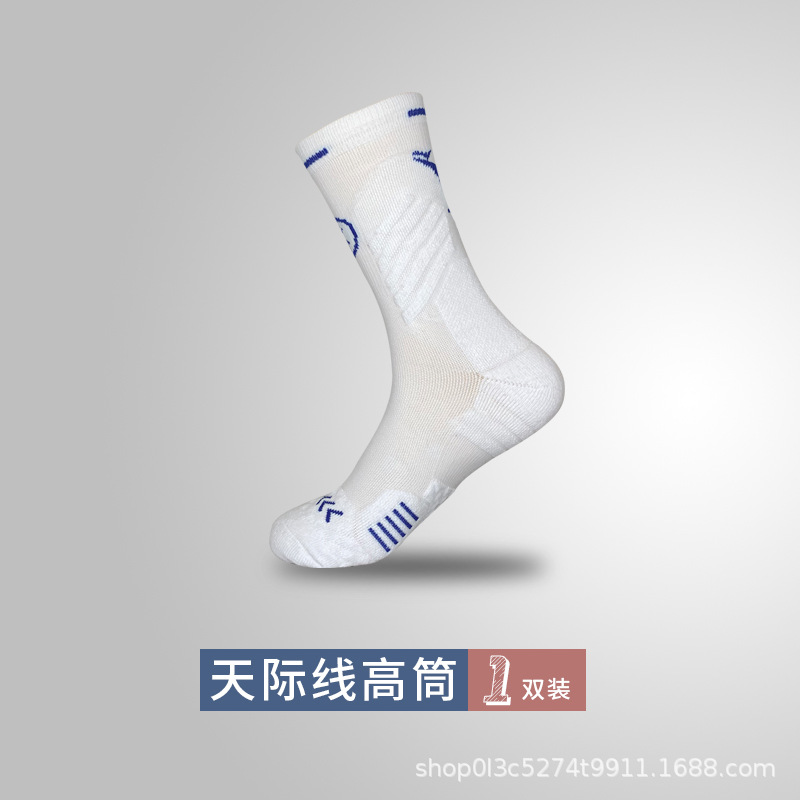 높은 튜브 스카이 라인