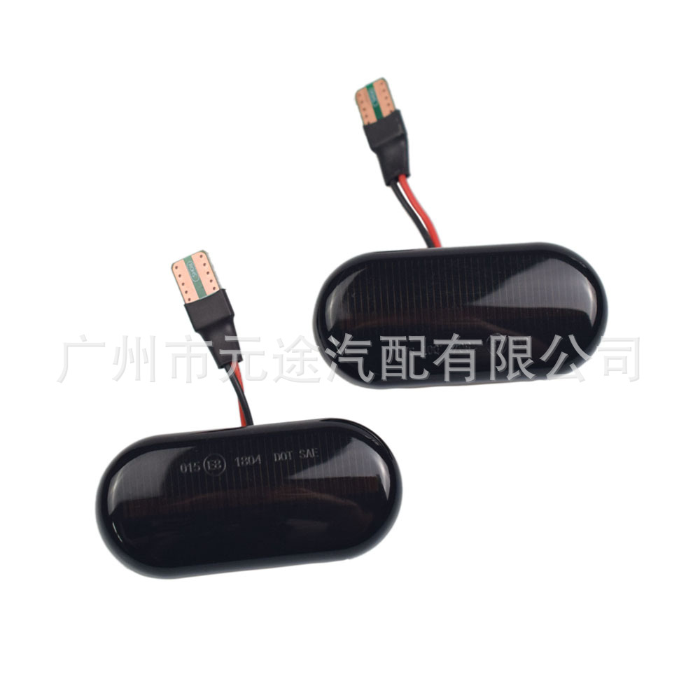 Suitable for Nissan Qashqai 350Z/Z33 Pathfinder D40 side marker light car turn signal sequential light