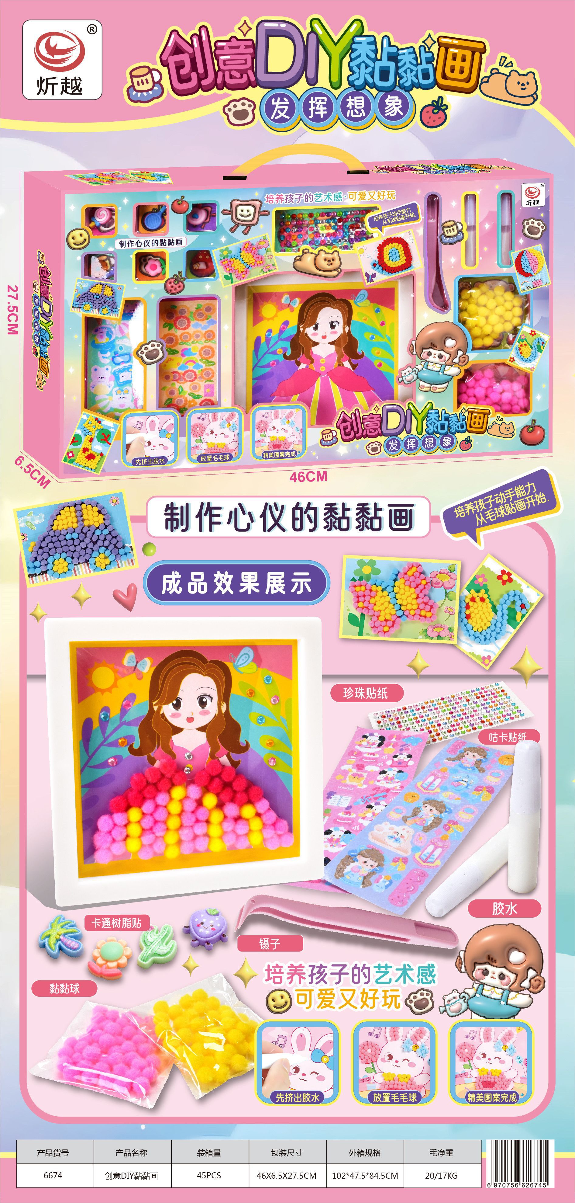 微信图片_20240506215131_副本