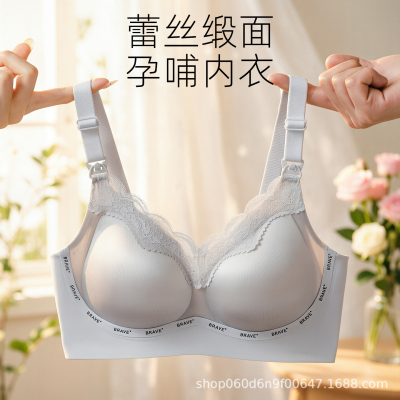 Lace Satin Seamless Maternity Nursing Bra Postpartum Breastfeeding Anti-Sagging Push-Up Comfortable Wireless Bra Factory Lace Satin Seamless Maternity Nursing Bra Postpartum Breastfeeding Anti-Sagging Push-Up Comfortable Wireless Bra Factory