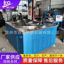 BCP-DM1600EA单面研磨机 温州供应不锈钢外壳材质单面研磨机厂家