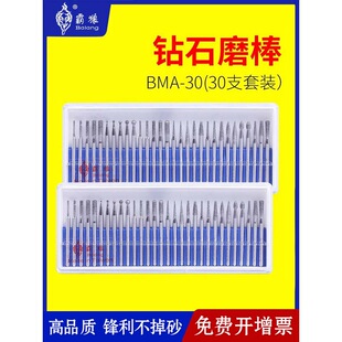 ̨�����ǽ���ʯĥ�^���L20P�ʯĥ��30P�Ͻ�ĥ�^���ĥᘼ��^����