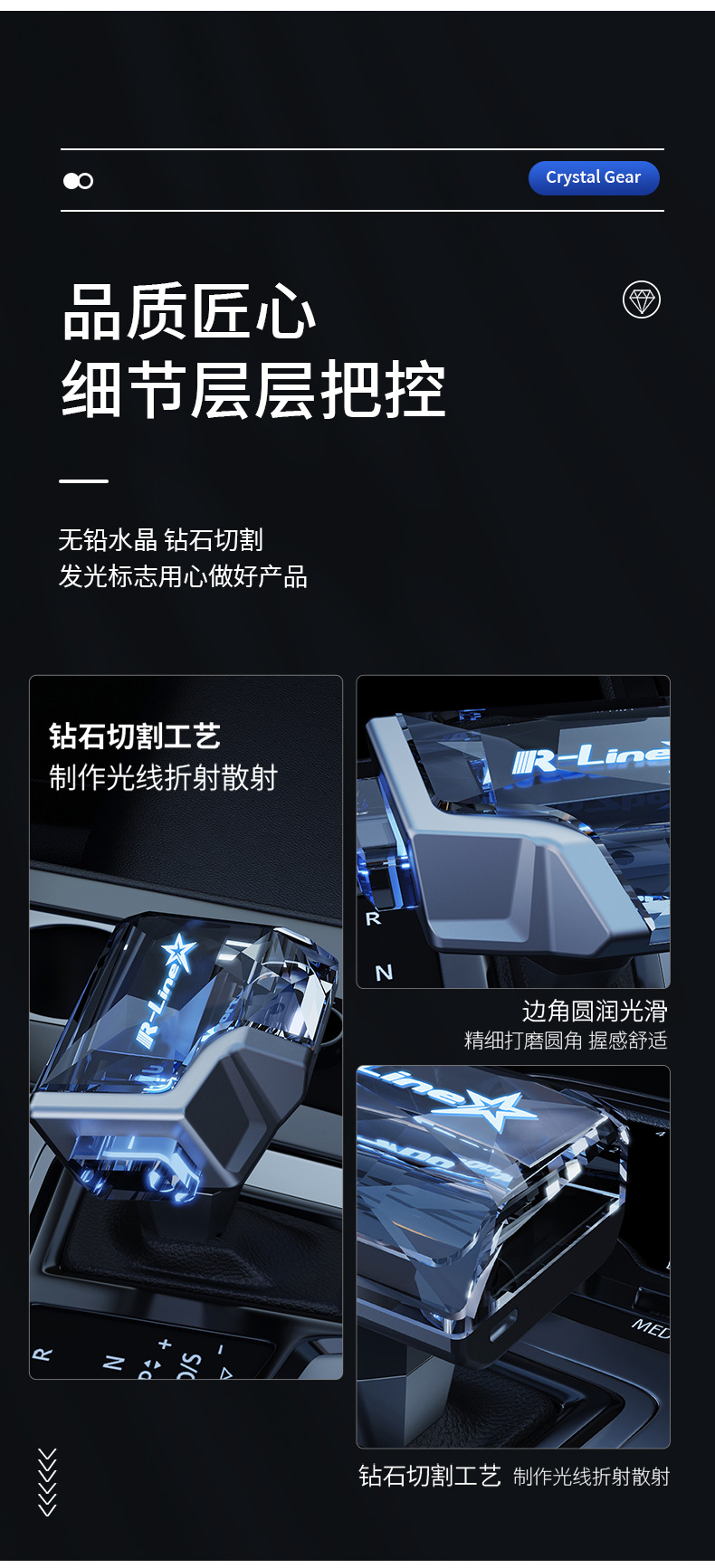 Suitable for Full Range of Popular Crystal Gear Knob Touch Sensor Gear Head Gear Lever Handball Led Crystal Gear Shift