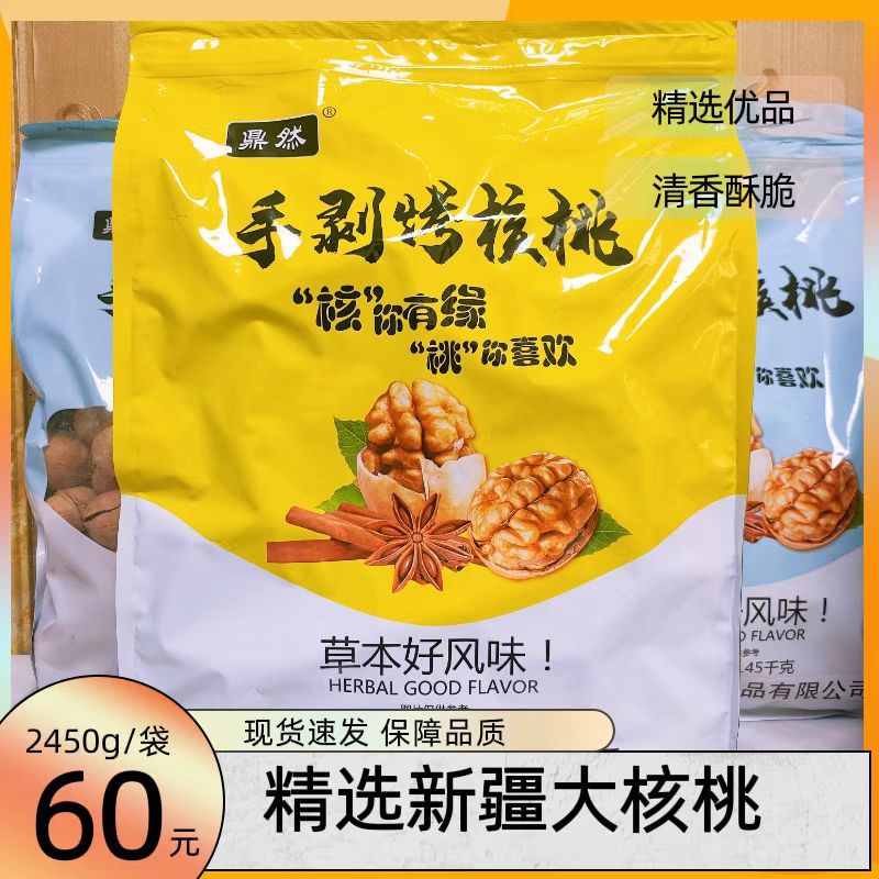 微信图片_20220824211939