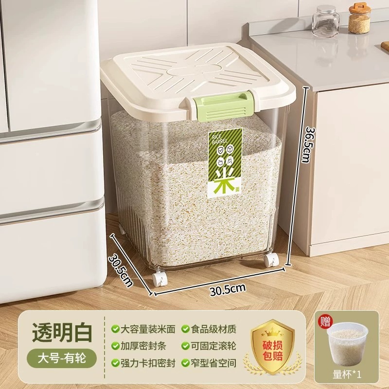 米桶50斤入り大容量米缶米シリンダー密封防虫防湿家庭用小麦粉五穀雑穀貯蔵タンク|undefined