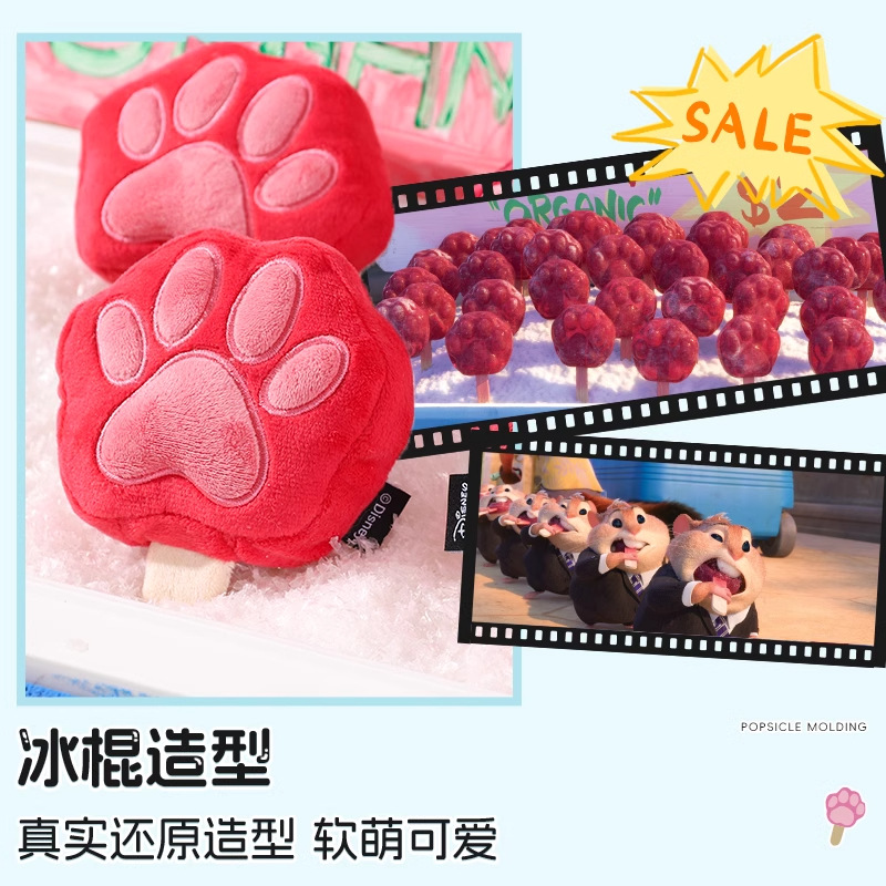 Disney Mad Animal City juguetes para perros, patas de hielo, juguetes de voz para cachorros.