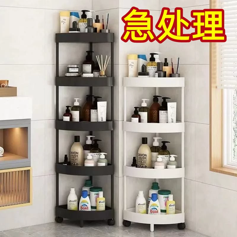 Bathroom shelf Bathroom Cosmetics Triangle Set Storing Hand -to -Bathroom toilet Multi -layer Multi -layer Three -foot Stroke Shelf