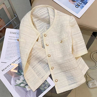 Beige Retro Socialite Style Thin Jacket Women's Summer 2025 New Fashionable Textured Short Top