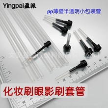 ���I���� PPС�����Ϲܲ��ה��͸�� �۾�ˢ���bӲ�ܶ��ƹܿ���