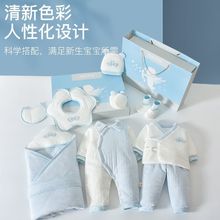 新生儿礼盒婴儿衣服冬款厚棉袄棉服刚出生男宝宝满月礼物月子用品