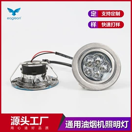 烟机灶具配件;抽油烟机;其他厨房电器