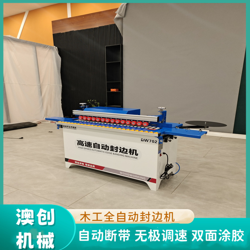 máquina de sellado de borde automático de puerto T pesado máquina de revestimiento de borde de placa de alto brillo regulación de velocidad inteligente máquina de sellado y pulido de reparación en forma de U