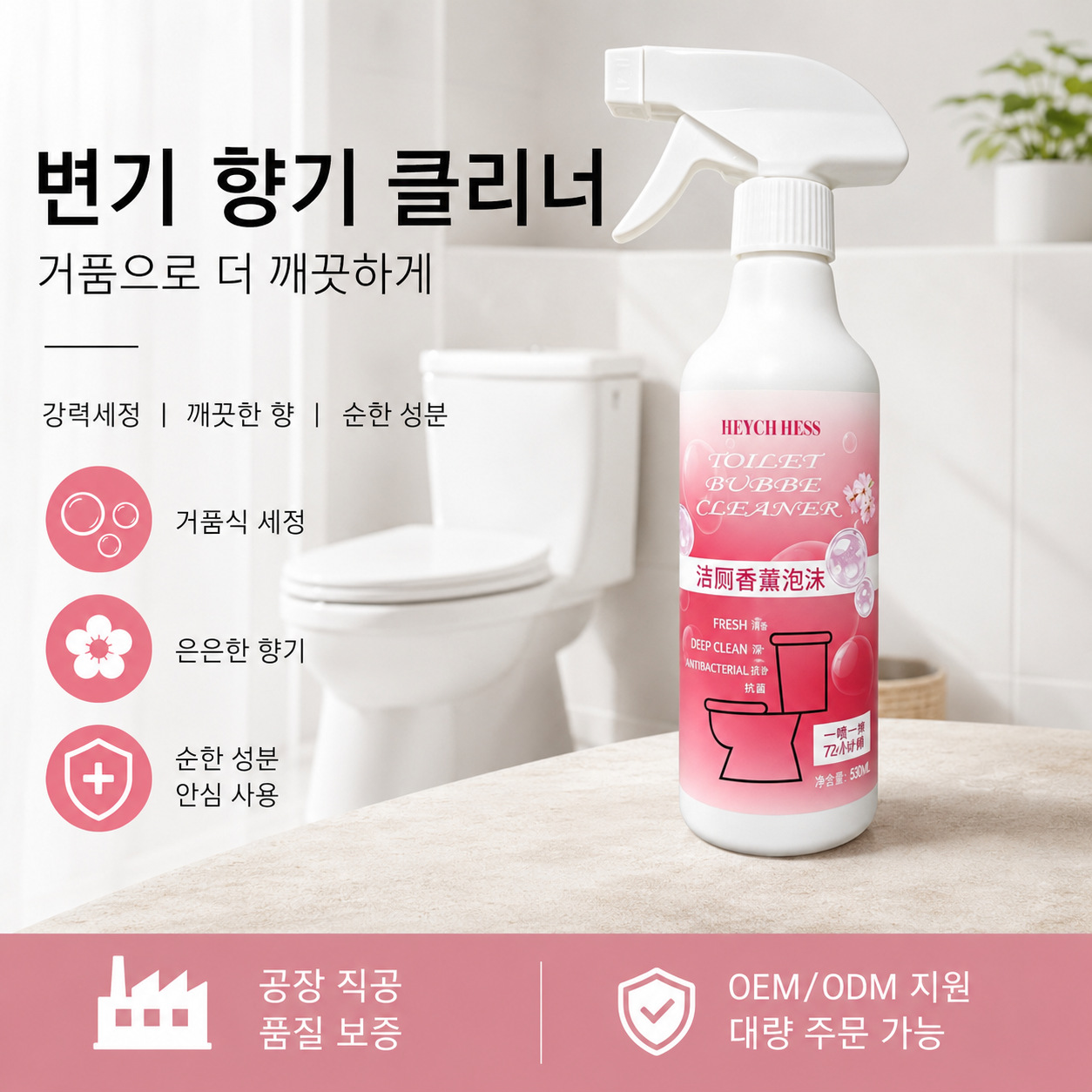 hygienic toilet