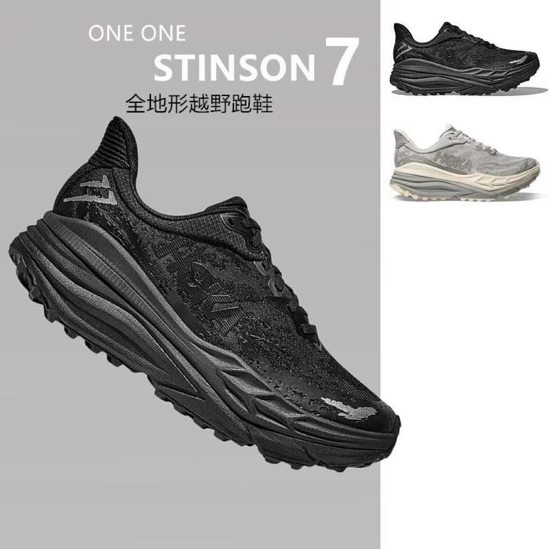 純正オリジナルシューズ STINSON 7 スティンソン 男女兼用 全地形対応 トレイルランニングシューズ 通気性 滑り止め 耐摩耗性 ランニングシューズ|undefined