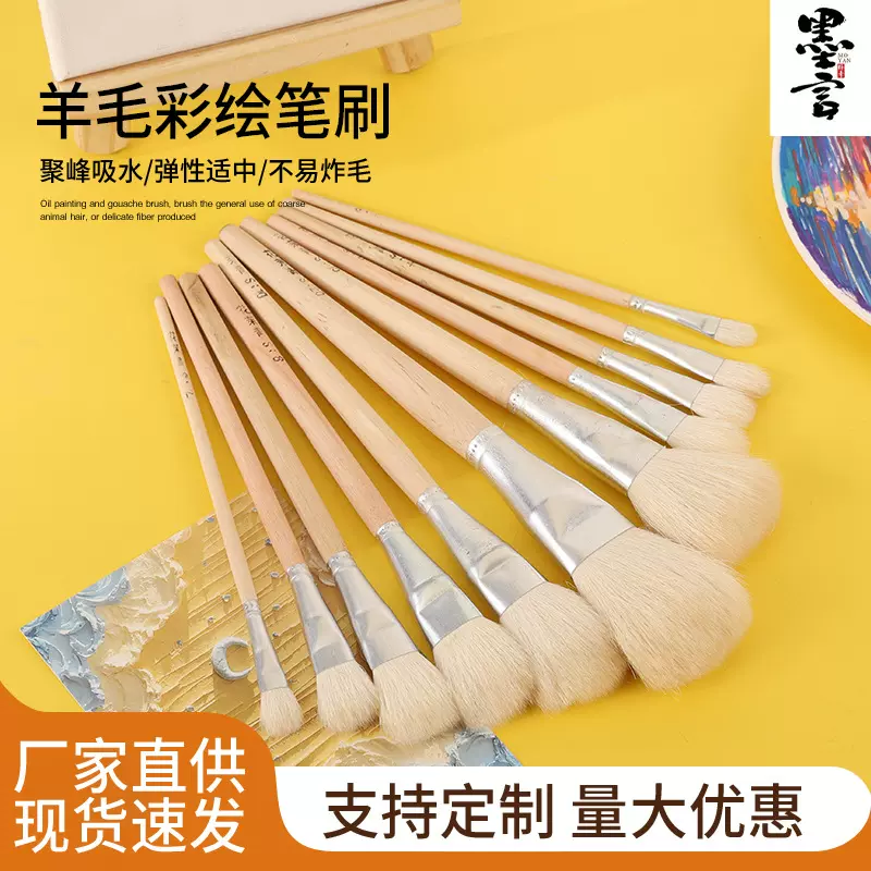三星绘画彩绘笔羊毛笔刷软头S笔陶瓷描金石膏工艺笔精品羊毛画笔