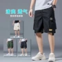 口袋运动大码宽松五分裤