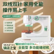 SEAZ&middot;�ǼoԪ ����ÿp�C ���ÿp�x�C���i߅�羳�����J�Cһ�����l