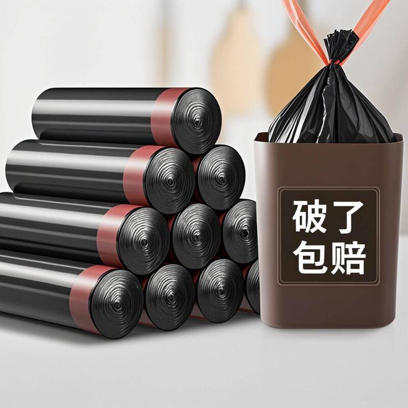Garbage Bags for Home Use, Thickened, Kitchen, Portable, Commercial, Office, Large Size, Black, Flat Mouth, Economical Pack, Wholesale