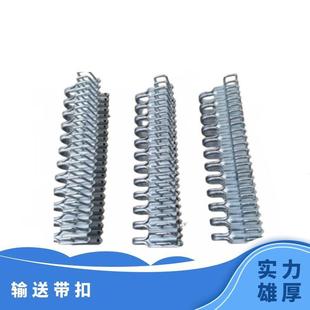 SU1600 Mining Belt Buckle Carbon Steel KJ2000 Matching High Strength Conveyor Buckle
