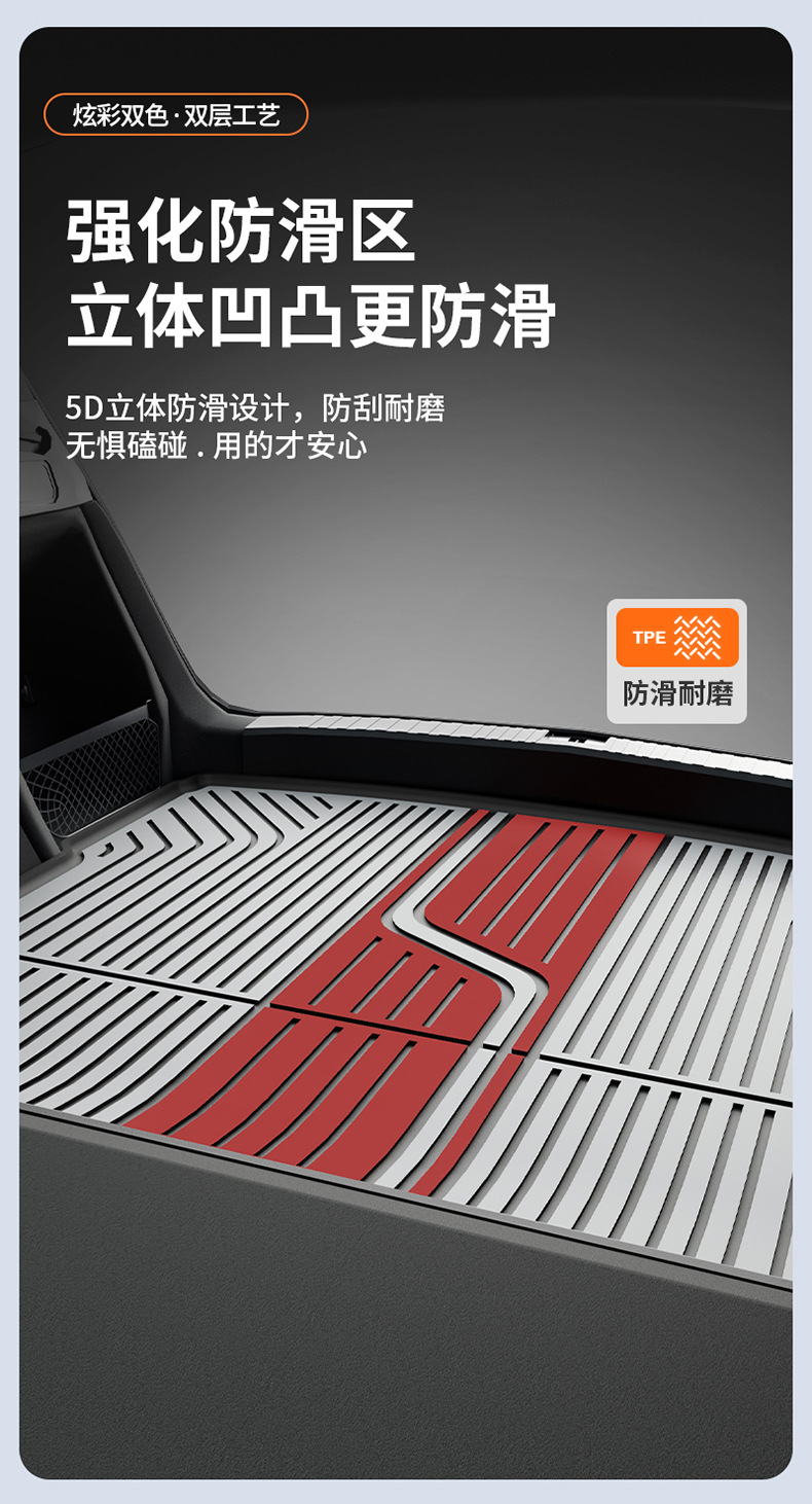 Audi Imported A3L A4L A5L A6L A7L A8L Q3Q5L Special Colorful Tpe Car Trunk Mat