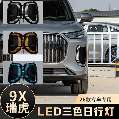 Led Sequential Turn Signal Daytime – Gündüz işıqları
