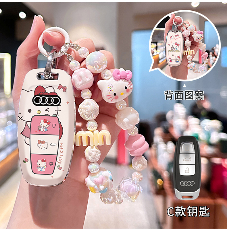 For Audi a4l key cover KT cat a6l car q5l/a3/q3/a7l/q2l/q7/a5TPU protective case