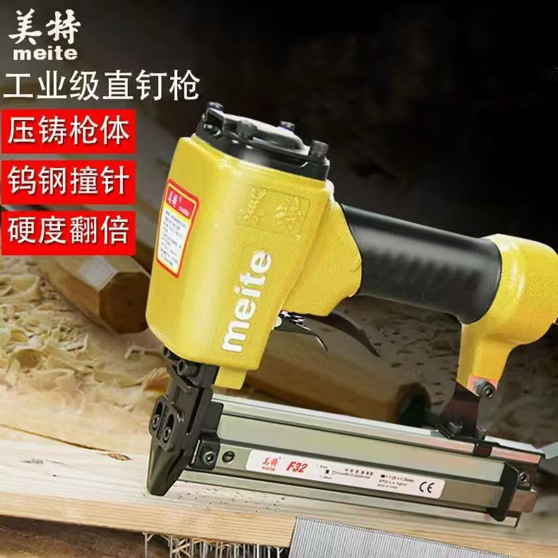 1013j1010f406J美特正品码钉枪制作沙发家具木板连接联系客服优惠