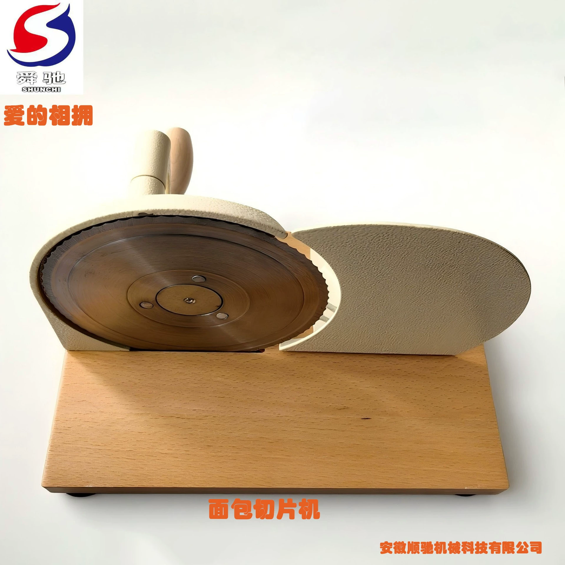 Хлеборезка ручная/электрическая марки Shunchi предлагает оптовые поставки напрямую с завода по выгодной цене.