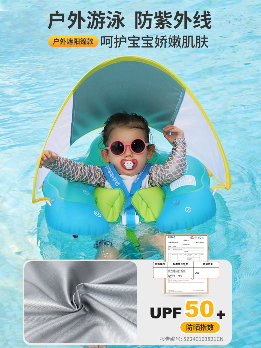 swimbobo Travel swimming ring for swimming, (Cross-border trading)