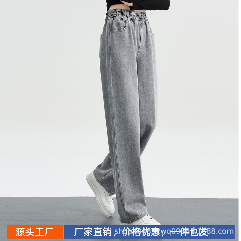 Bixu New Wide-Leg Jeans for Women, Plus-Size, Slim-Fit, Drapey, Stretchy, Loose Straight-Cut with Elastic Waist