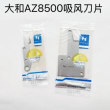 ���AZ��߅�C���p�C�������L��Ƭ ���L�ӵ�����2111055 2111056