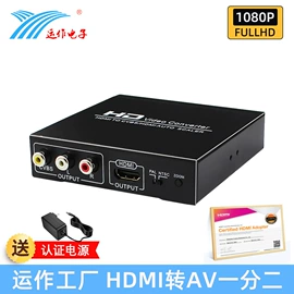 转换器切换器;视频分配器;视频采集卡