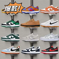 Putian SB Dunklow Dental Duck серия низкие спортивные кроссовки для скейтборда Nike Officer мужские женские пары Combat Basketball Pure