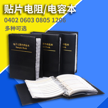 NƬ/ݱ0402 0603 0805 1206 0.5WNƬܘƷ