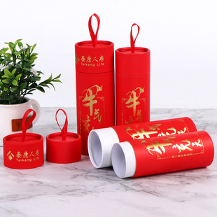 Kraft paper cans sealed paper tube color printing waterproof packaging carton paper tube packaging box can be fixed