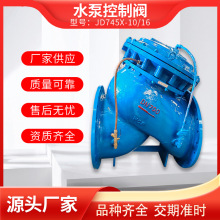 JD745X�T䓶๦��ˮ�ÿ����y��ˮ�N����ֹ���y��Ĥʽˮ�������y�S