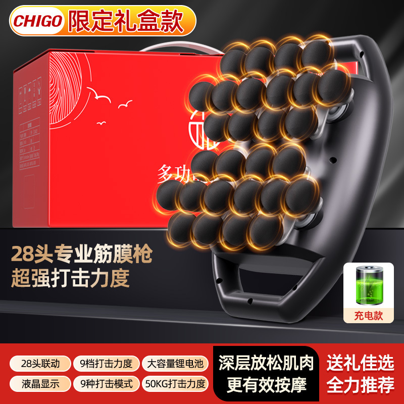 跨境新款28头筋膜枪专业级腰背部高频震动深层肌肉放松6头按摩器|undefined