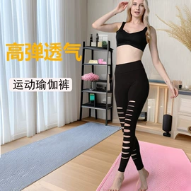 运动紧身裤;运动裤;瑜伽长裤