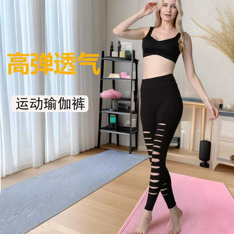 破洞运动裤女大码磨毛高腰紧身透气休闲健身户外瑜伽长裤高腰显瘦