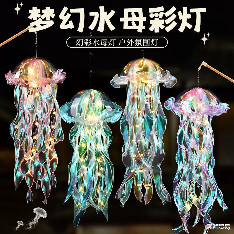 2024 новый стиль лампа для водяных ламп ручной работы