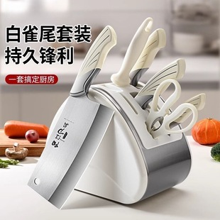 German Quality High-end Cutter Stainless Steel Cutter suit Kitchen Knife Chopper Cutting Board Cutter Kitchenware Supplies Full Set