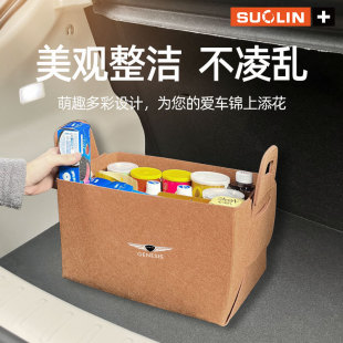 Suitable for Gnisse G90/G80/GV80/G70/GV60/GV70 car trunk felt storage bag
