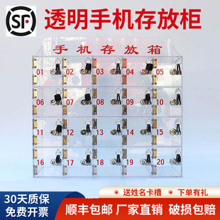 Mobile Phone Storage Cabinet Transparent Acrylic Storage Box with Lock Mobile Phone Storage Box Staff Mobile Phone Storage Box Storage Cabinet