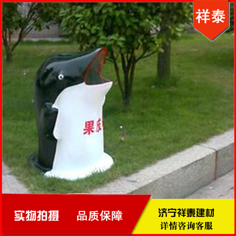 户外卡通垃圾桶玻璃钢果皮箱幼儿园游乐场海洋馆可爱垃圾桶垃圾箱
