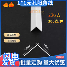 �p��һ�����ꖽǾ�1&times;2�o��1*1�o��PVC��ā���Æ�߅�׃ɹ���X20