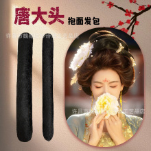 古代古风演出古装假发包新娘化妆师专用唐风汉服假发造型圆牛角